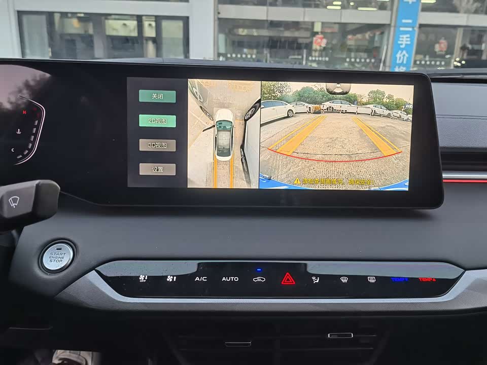 Changan Ruicheng PLUS