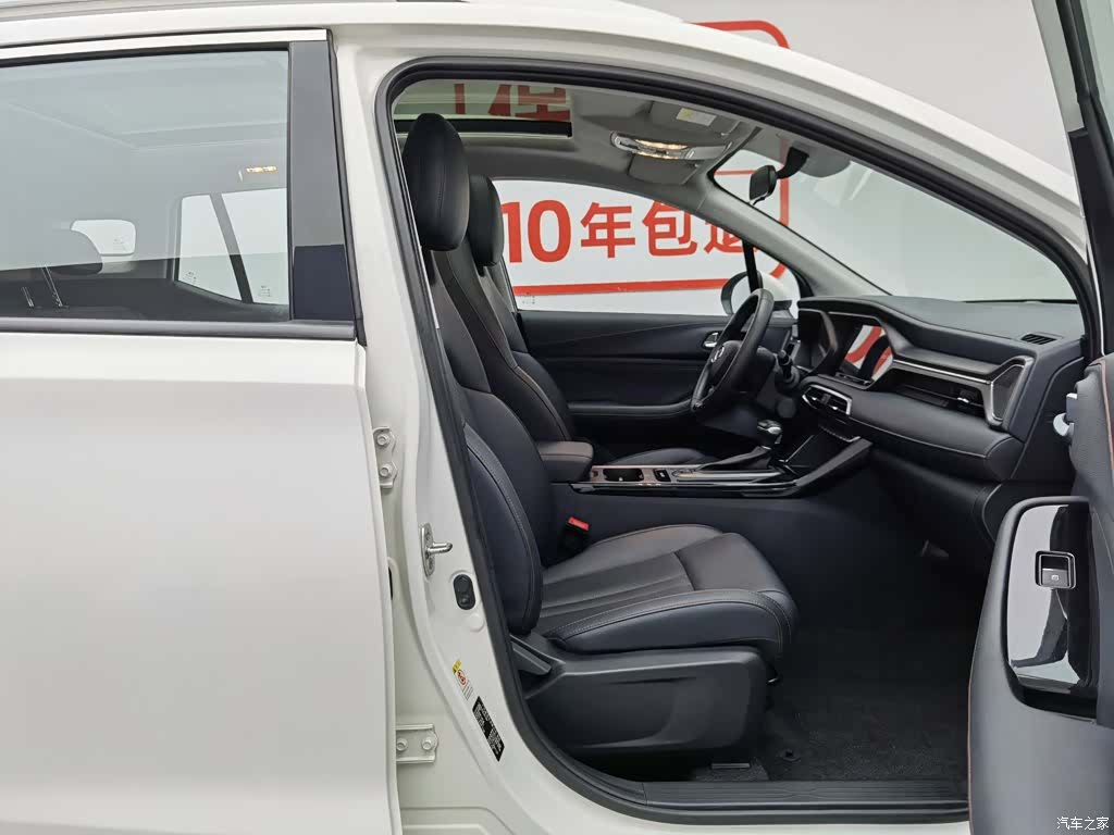 GAC GS4, 2021 23