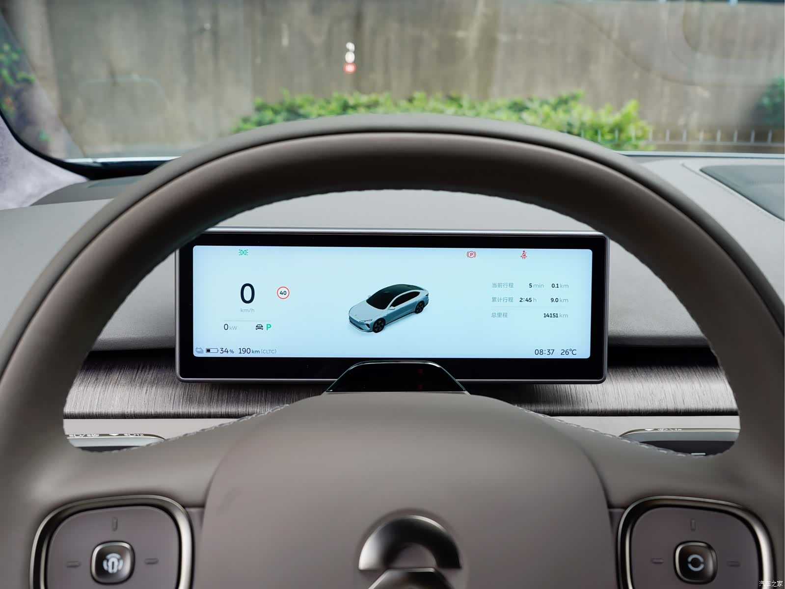 NIO ET7, 2024 10