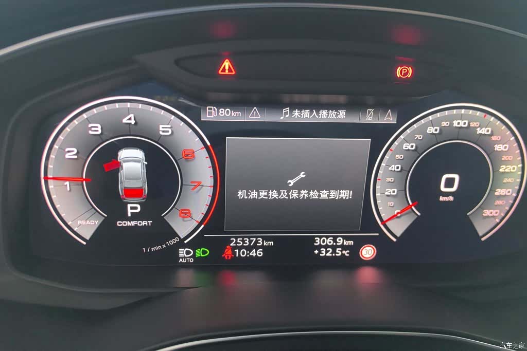 Audi A6L, 2024 14