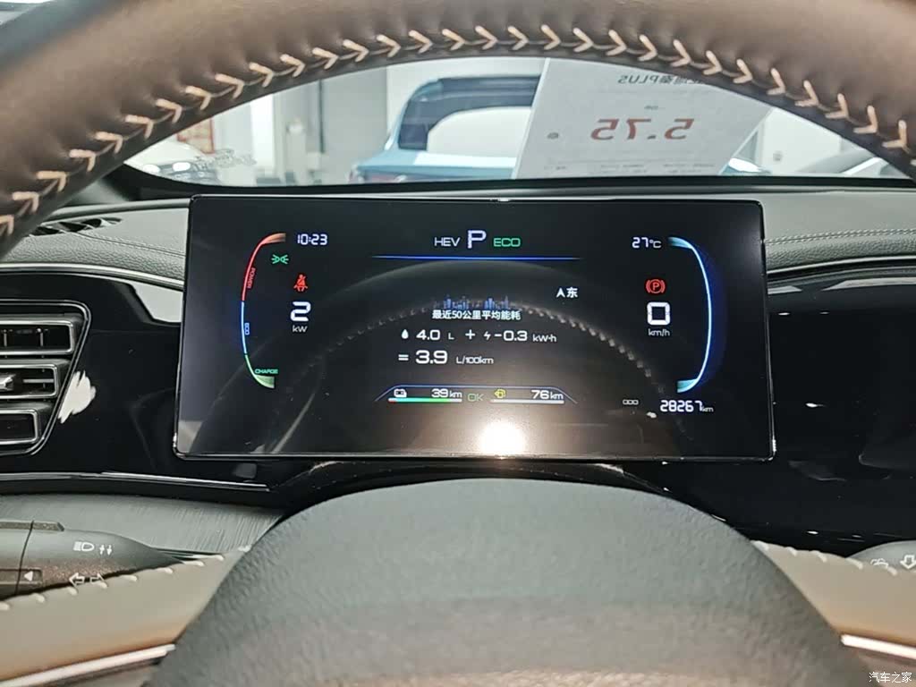 BYD Qin, 2025 12