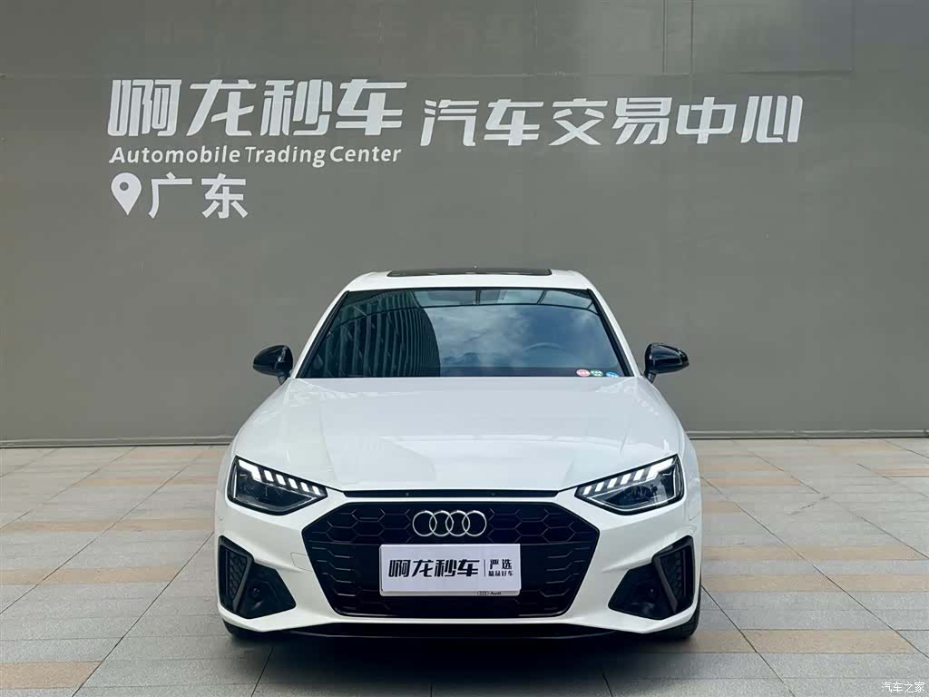 Audi A4L, 2024 2