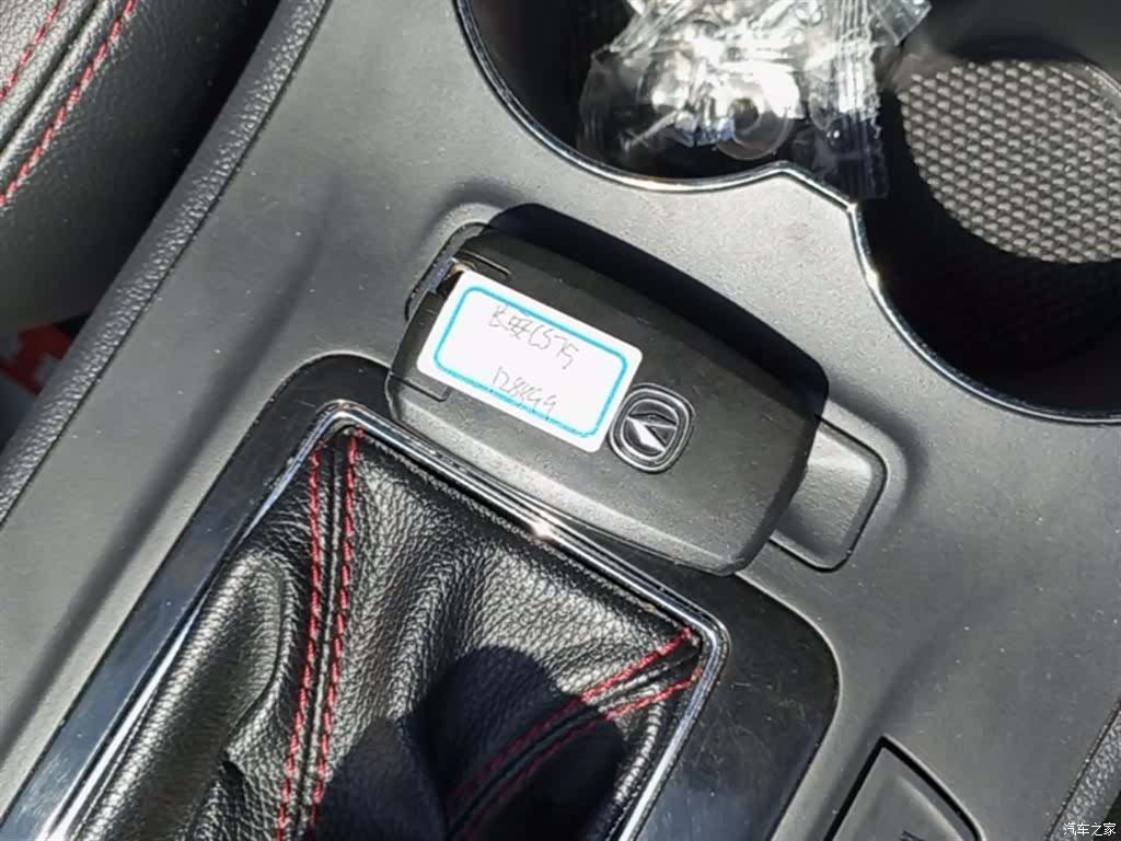 Changan CS75, 2016 9