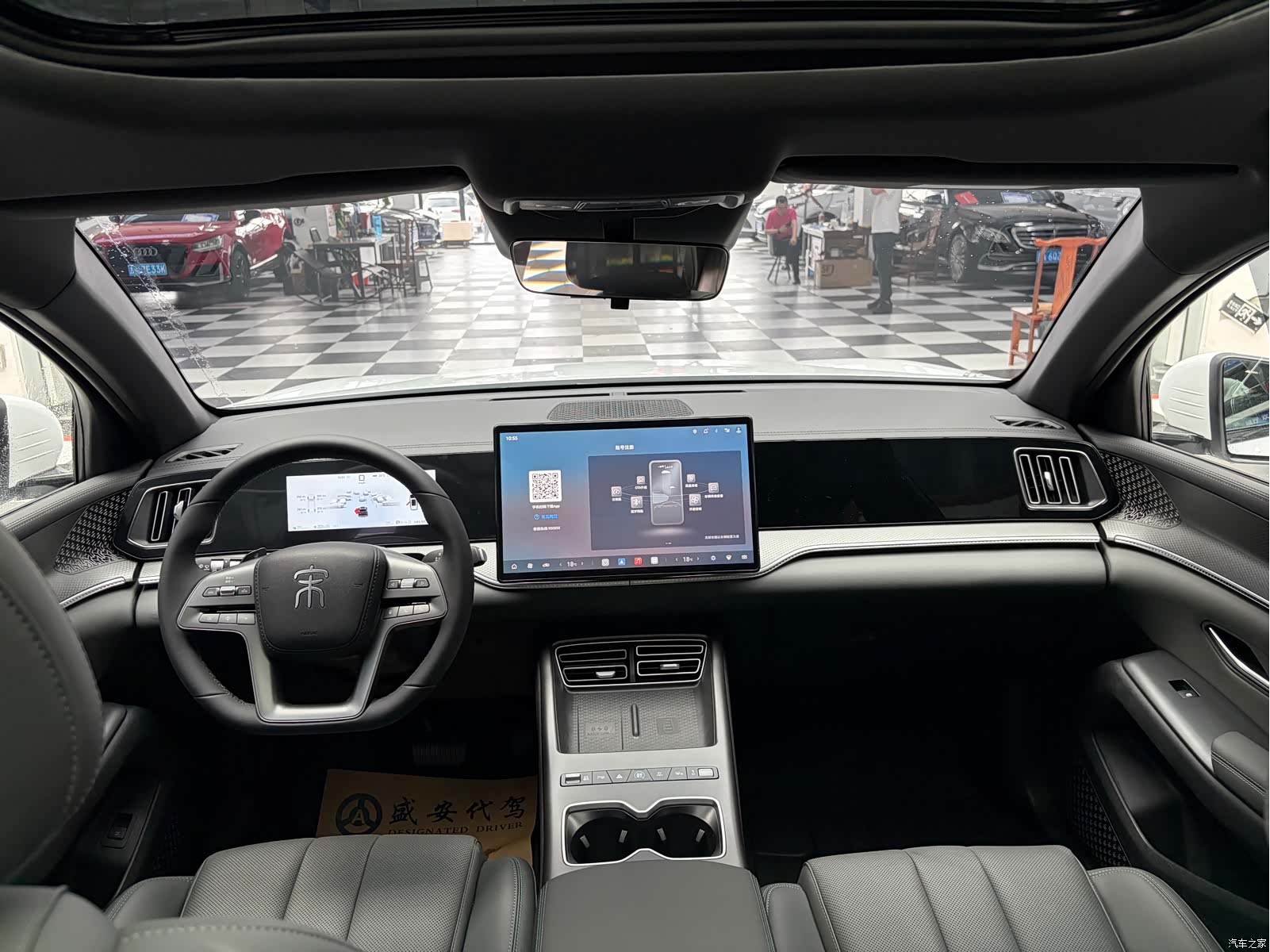 BYD Song, 2026 9