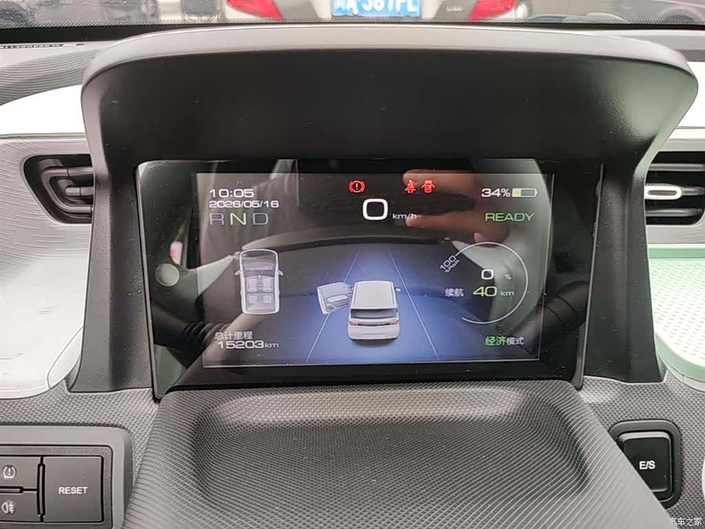 Wuling MINIEV, 2022 12