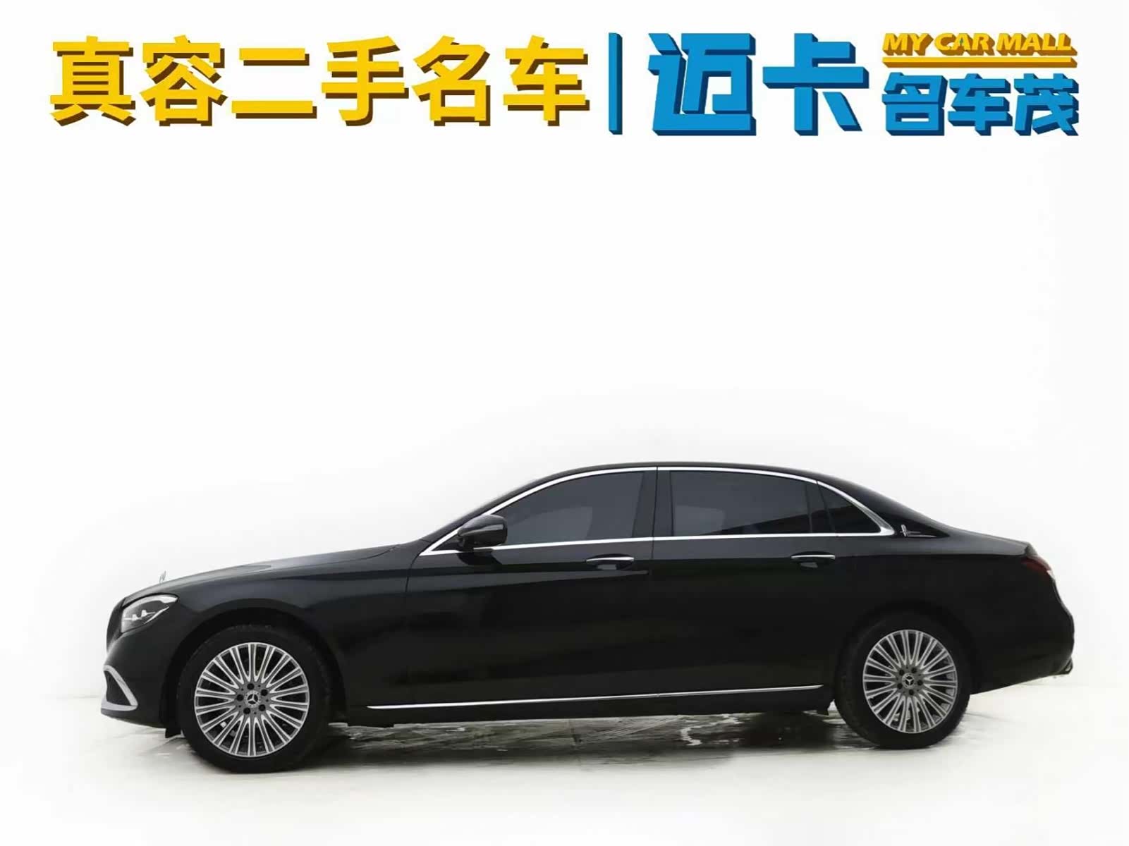 Mercedes-Benz E-Class, 2022 4