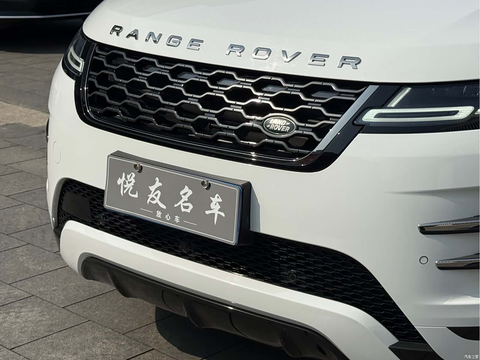 Land Rover Range Rover, 2021 9