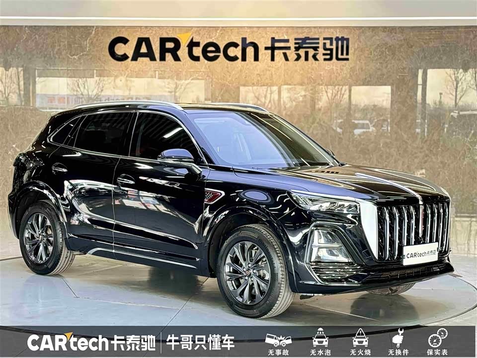 Hongqi HS5