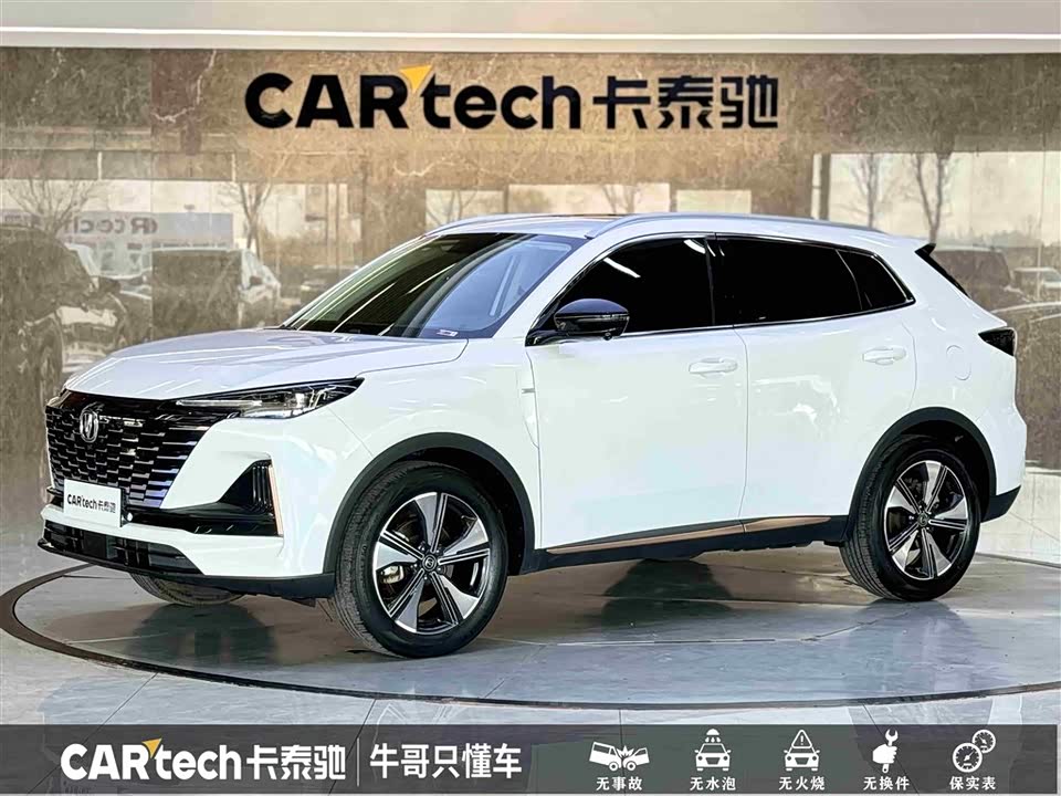 Changan CS55PLUS