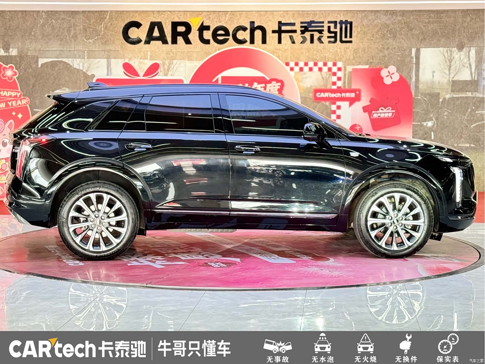 Cadillac XT5, 2025 23