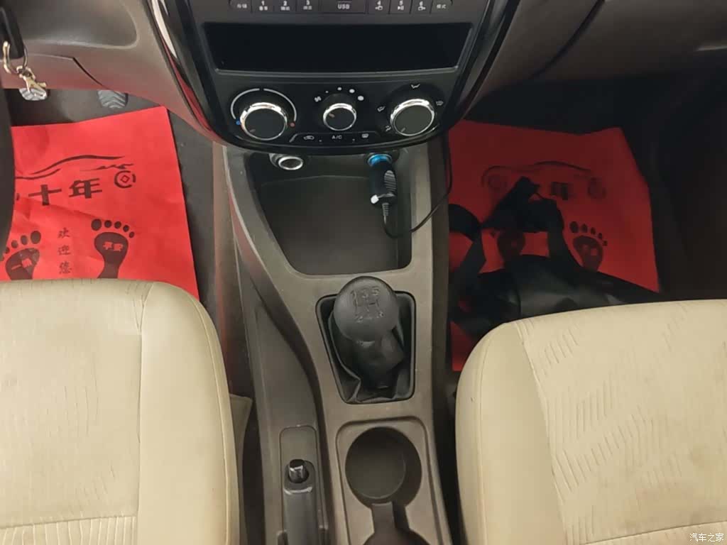 Wuling V, 2018 14