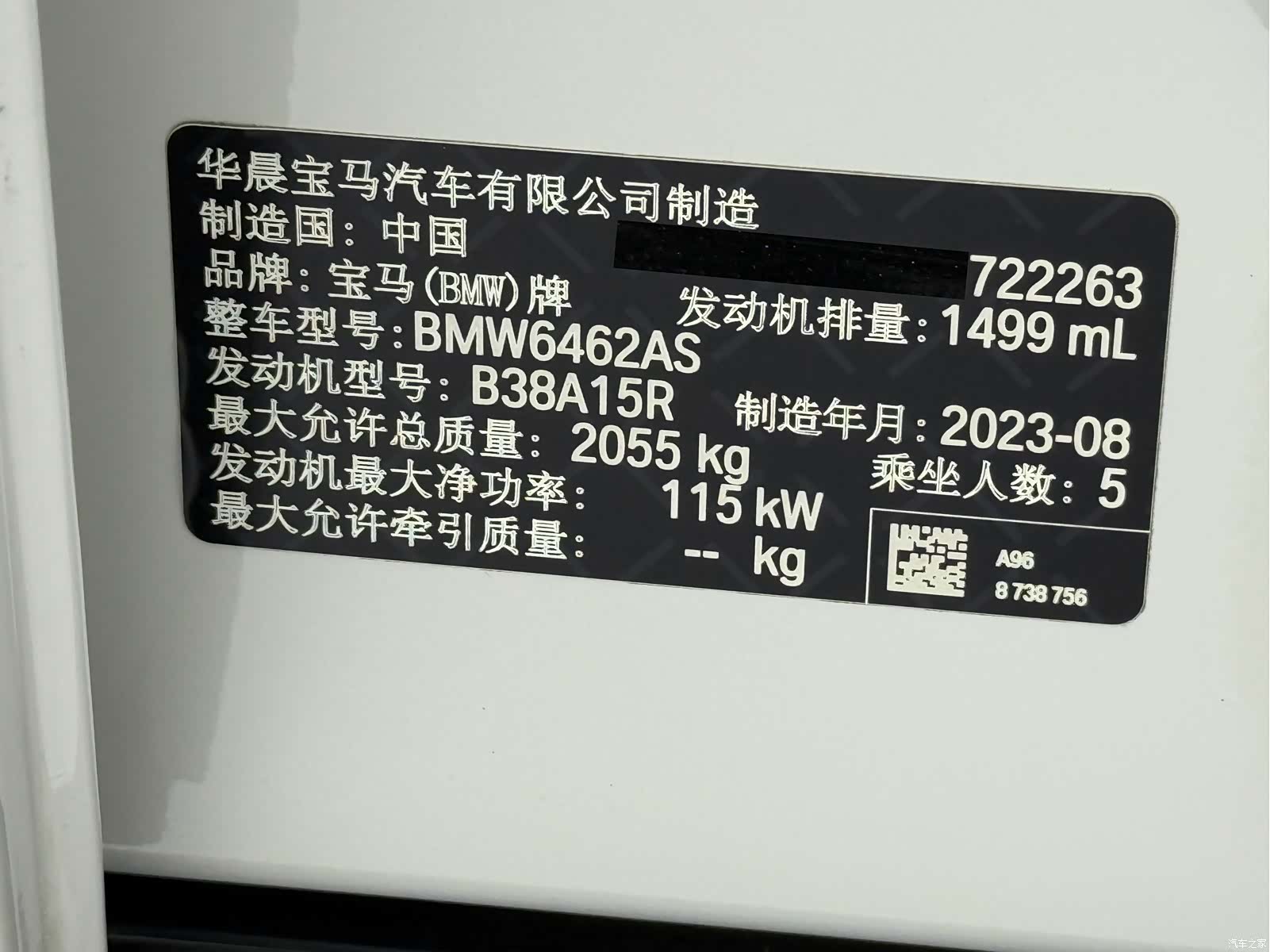 BMW X1, 2023 24