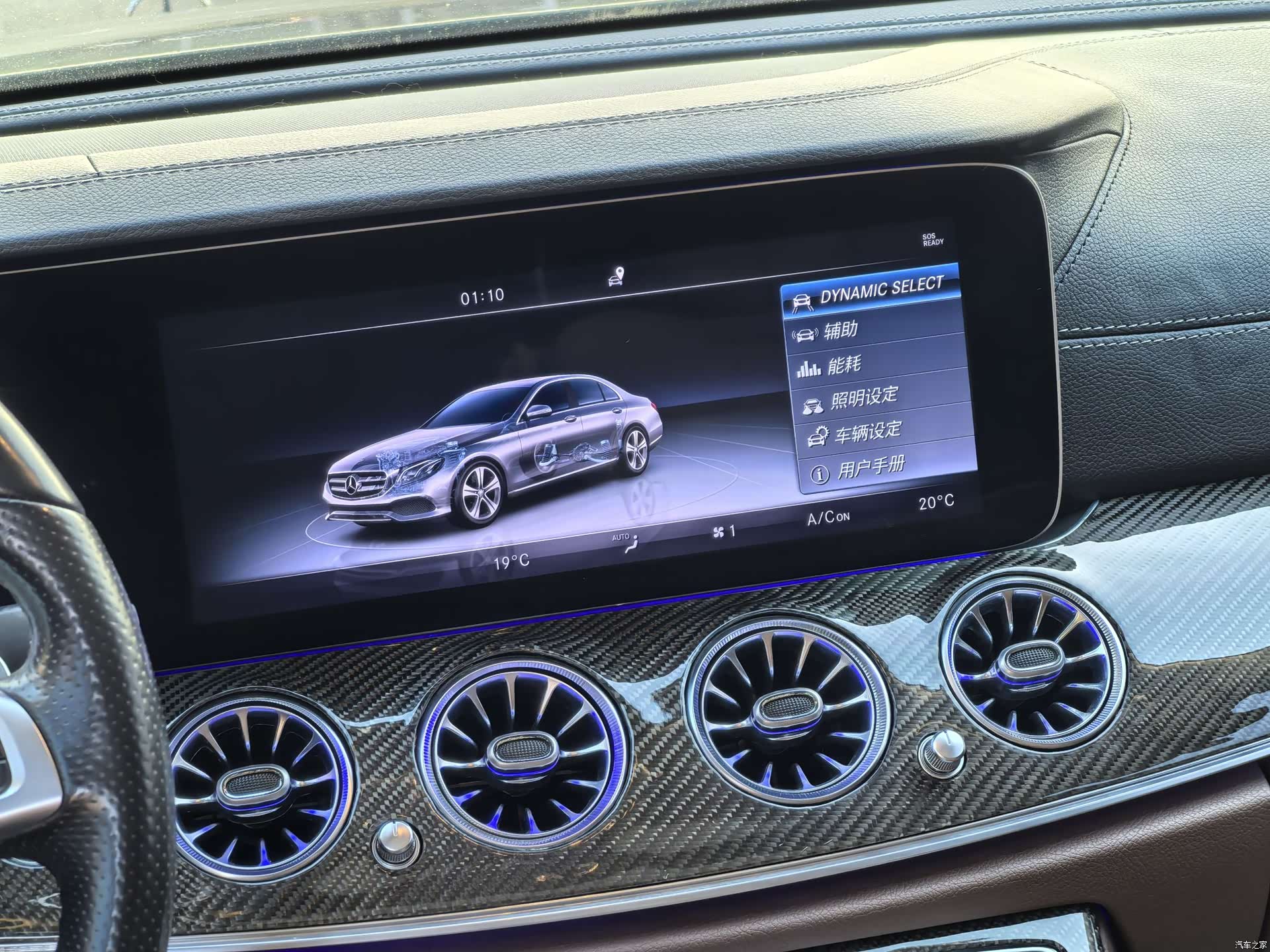 Mercedes-Benz E-Class, 2017 12