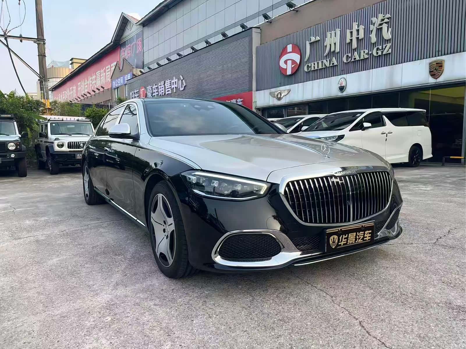 Maybach S-Class, 2023 6