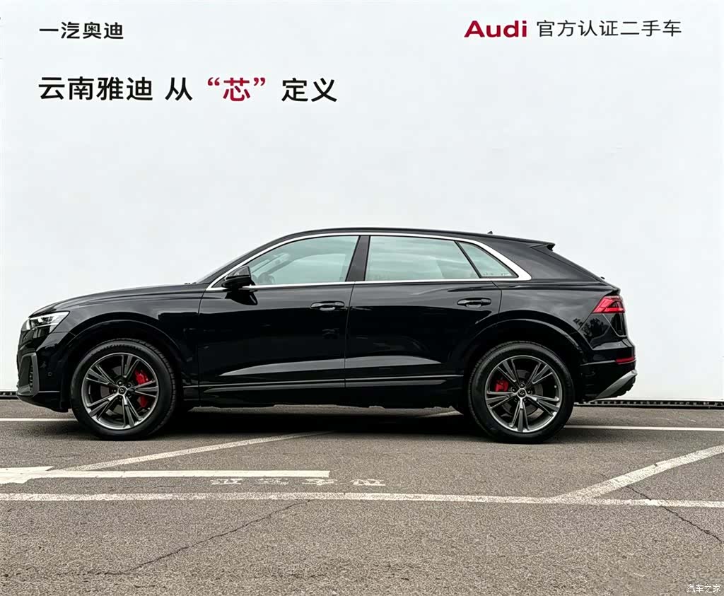 Audi Q8, 2025 2