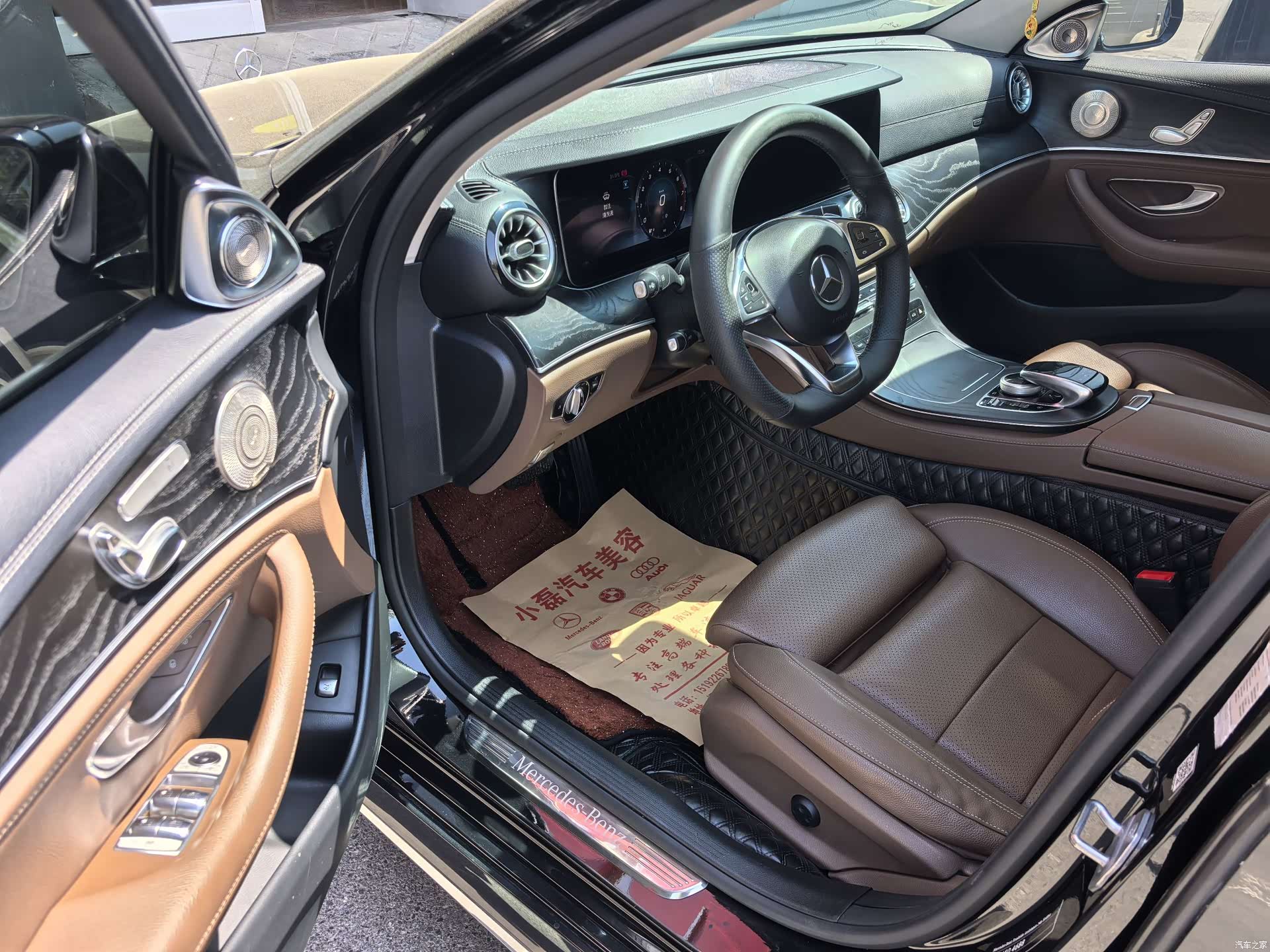 Mercedes-Benz E-Class, 2018 4