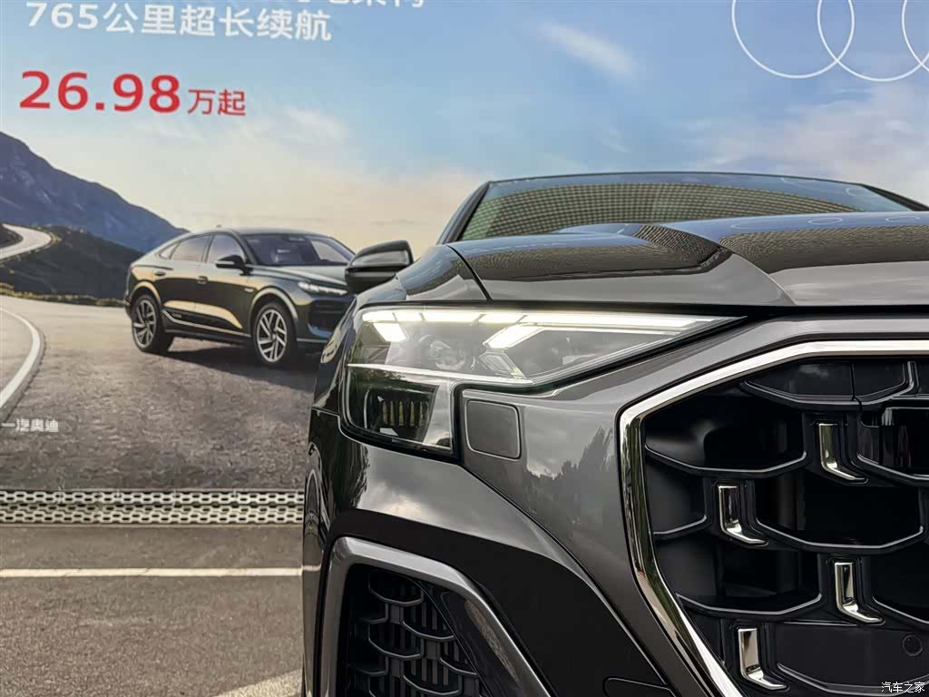Audi Q8, 2025 9