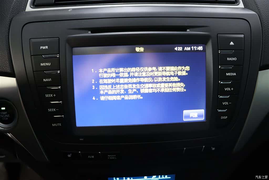 BAIC X65, 2015 21