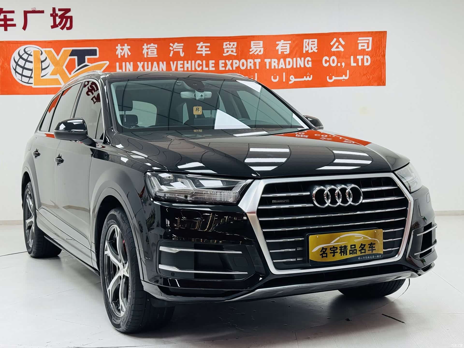 Audi Q7, 2016 3