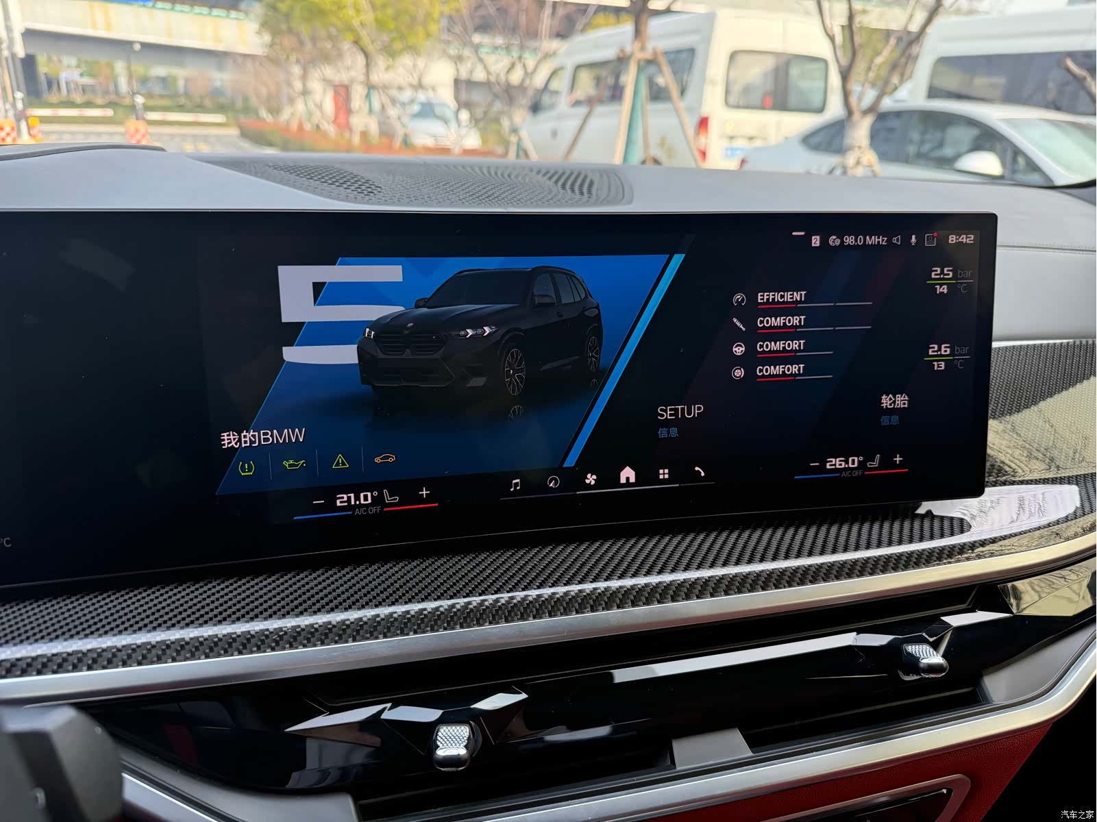 BMW X5, 2025 14