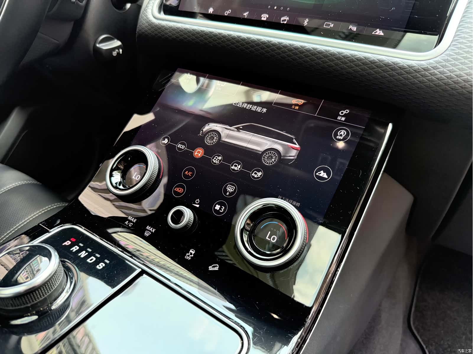 Land Rover Range Rover, 2019 18