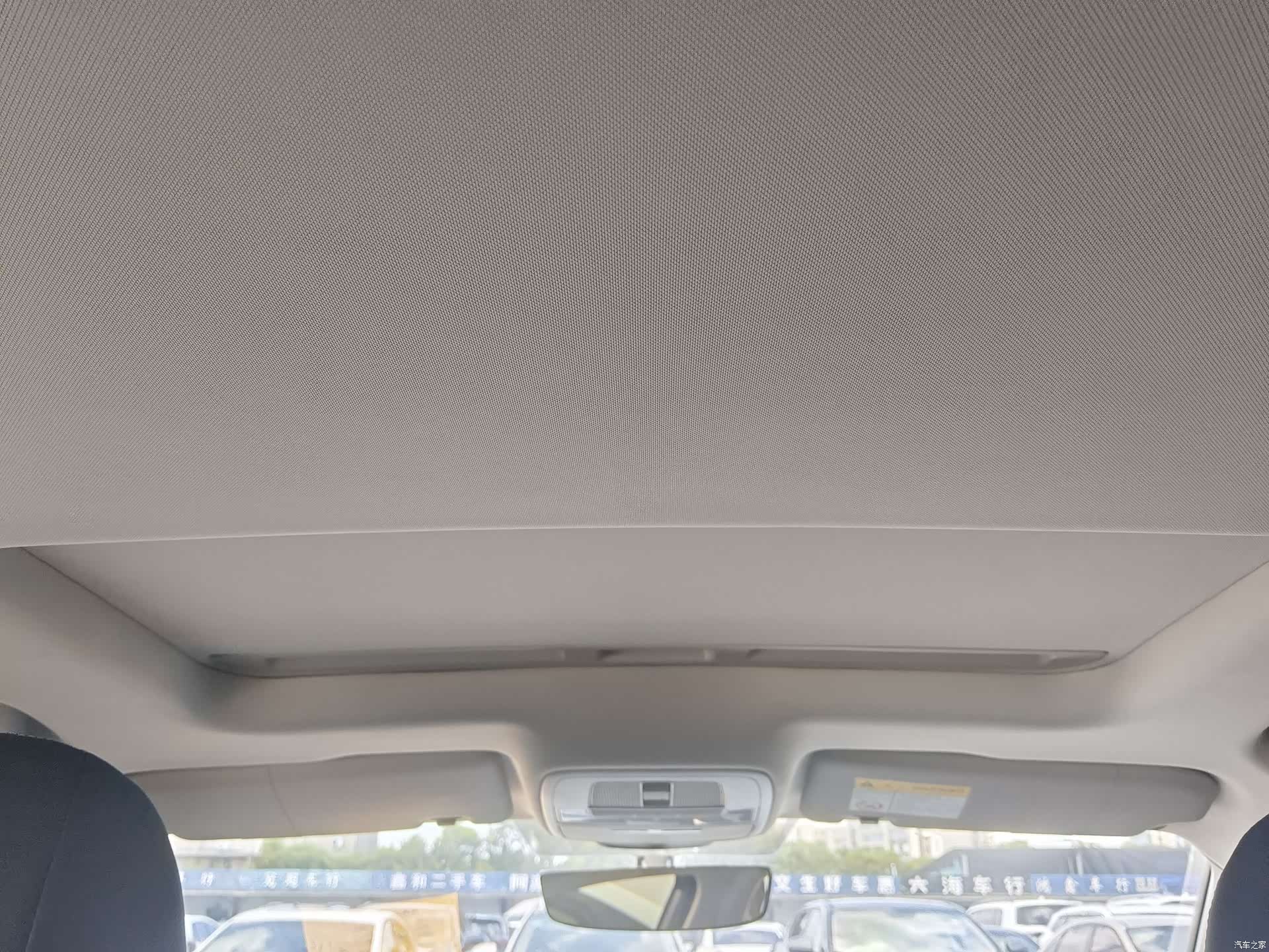 Roewe i5, 2021 10
