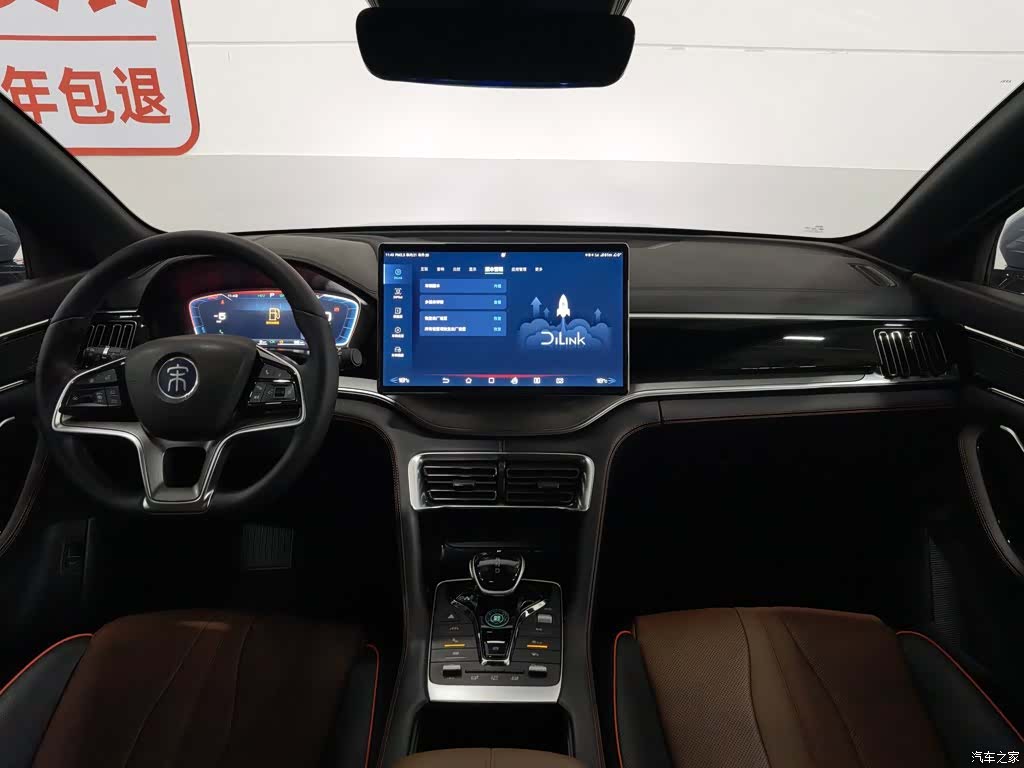 BYD Song, 2023 все фото