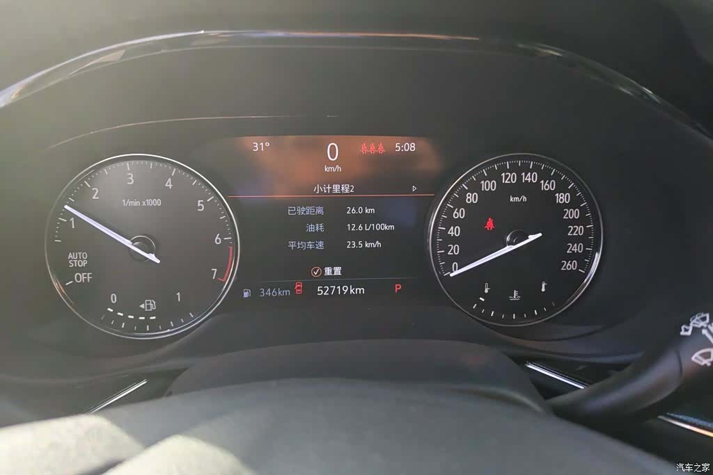 Buick Envision Plus, 2022 14