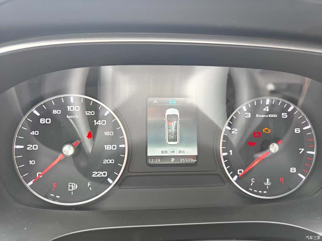 Roewe iMAX8, 2024 13
