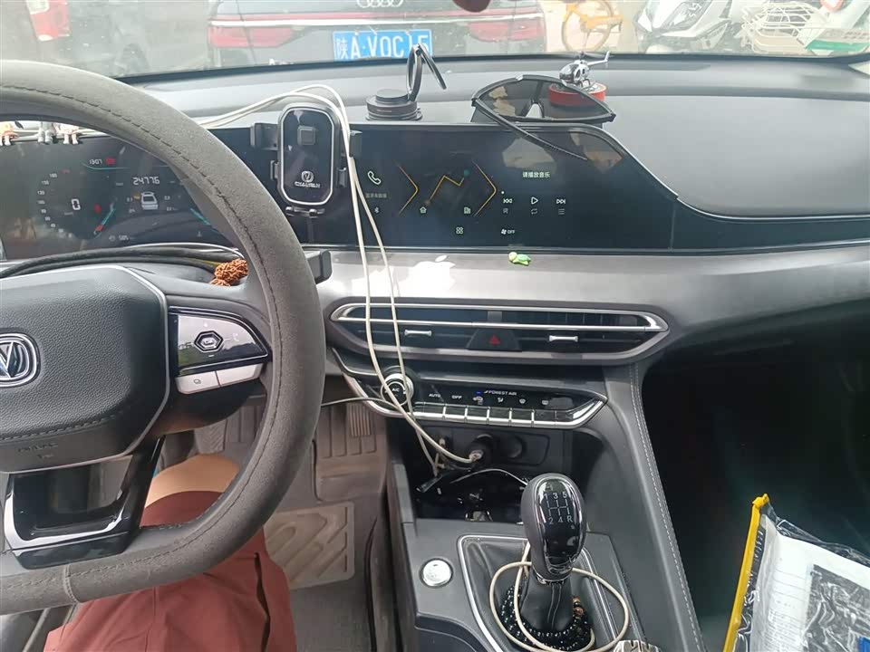 Changan Yidong