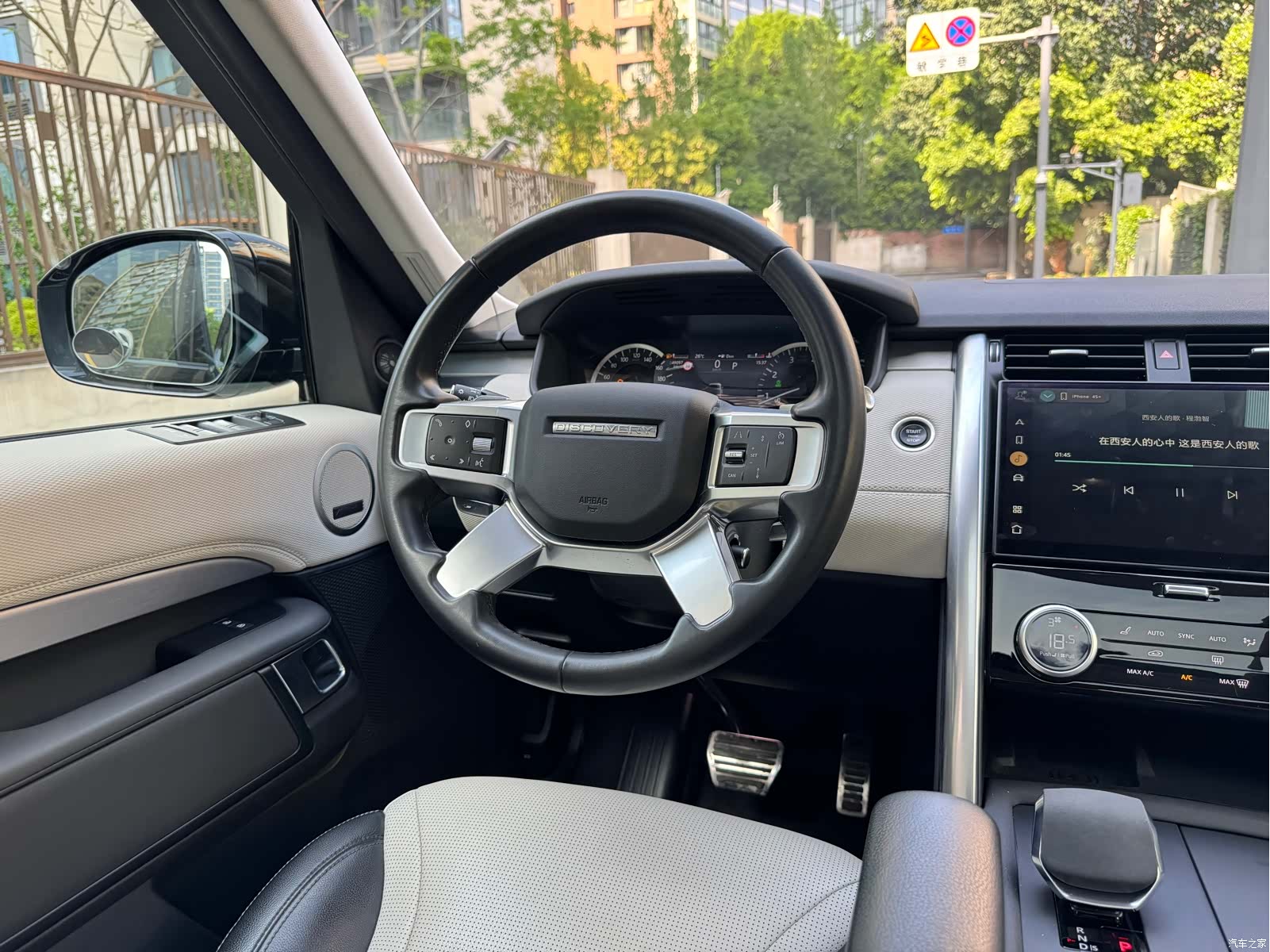 Land Rover Discovery, 2023 17