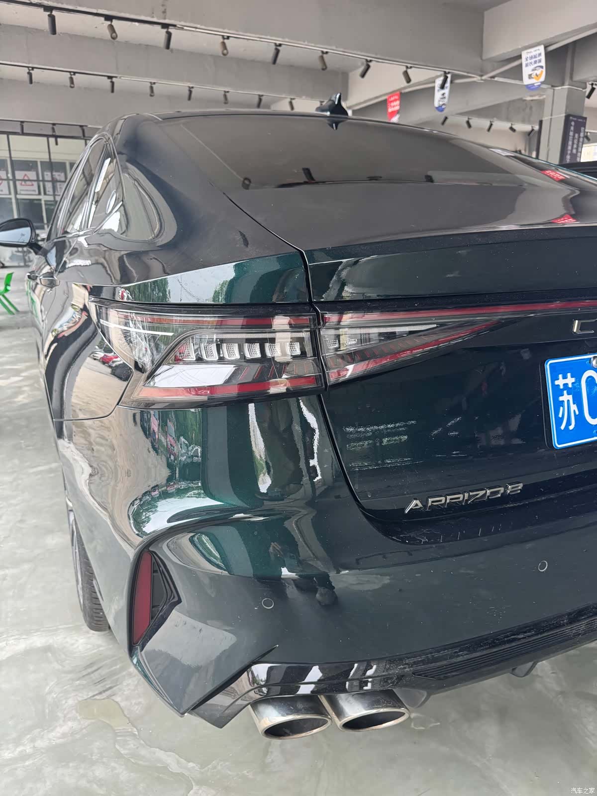 Chery Arrizo 8, 2025 25