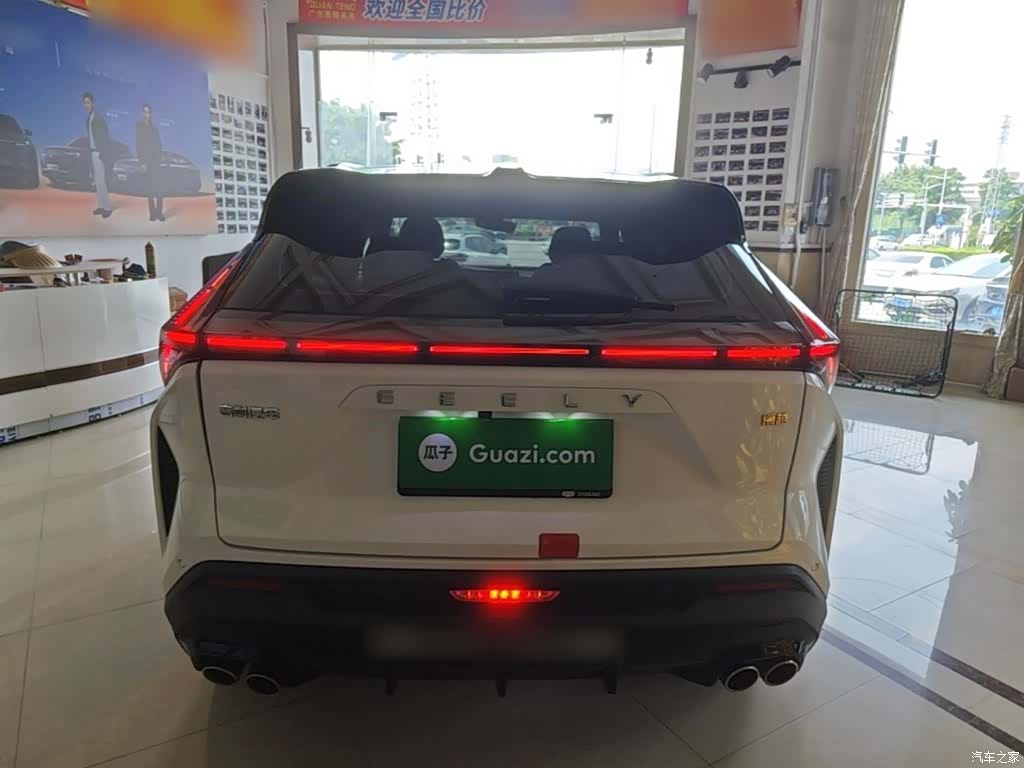 Geely Boyue, 2023 6