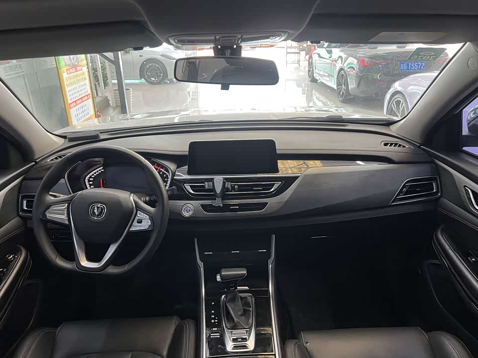 Changan CS75