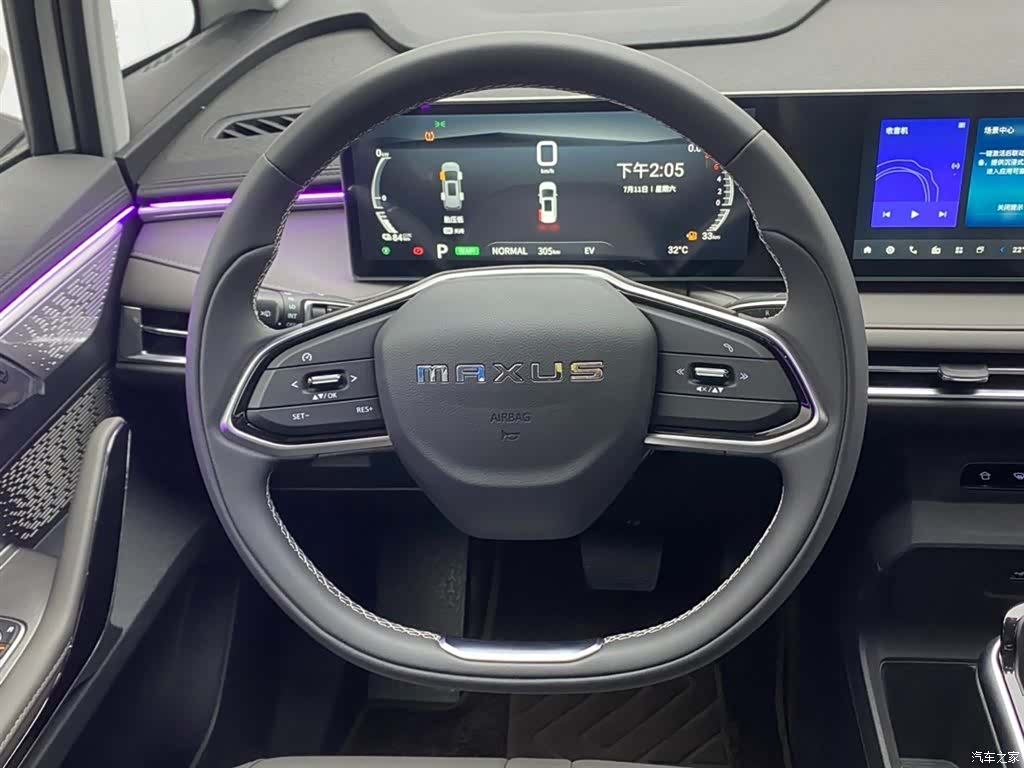 Maxus 7, 2025 14