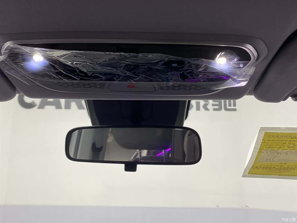 Maxus 7, 2025 29