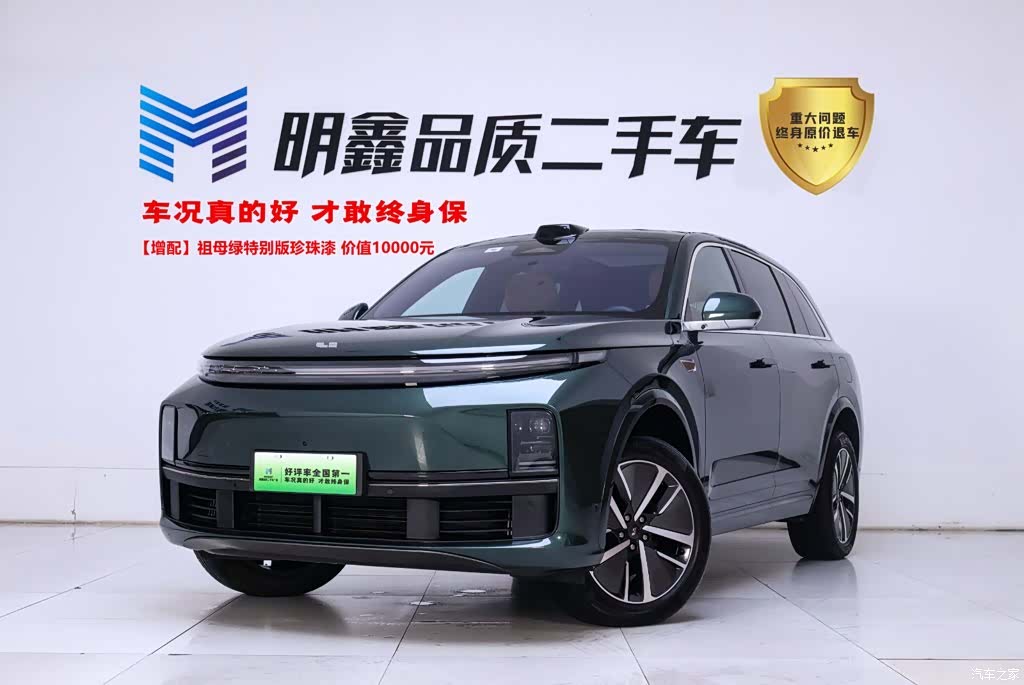 Li Auto L7, 2024 2