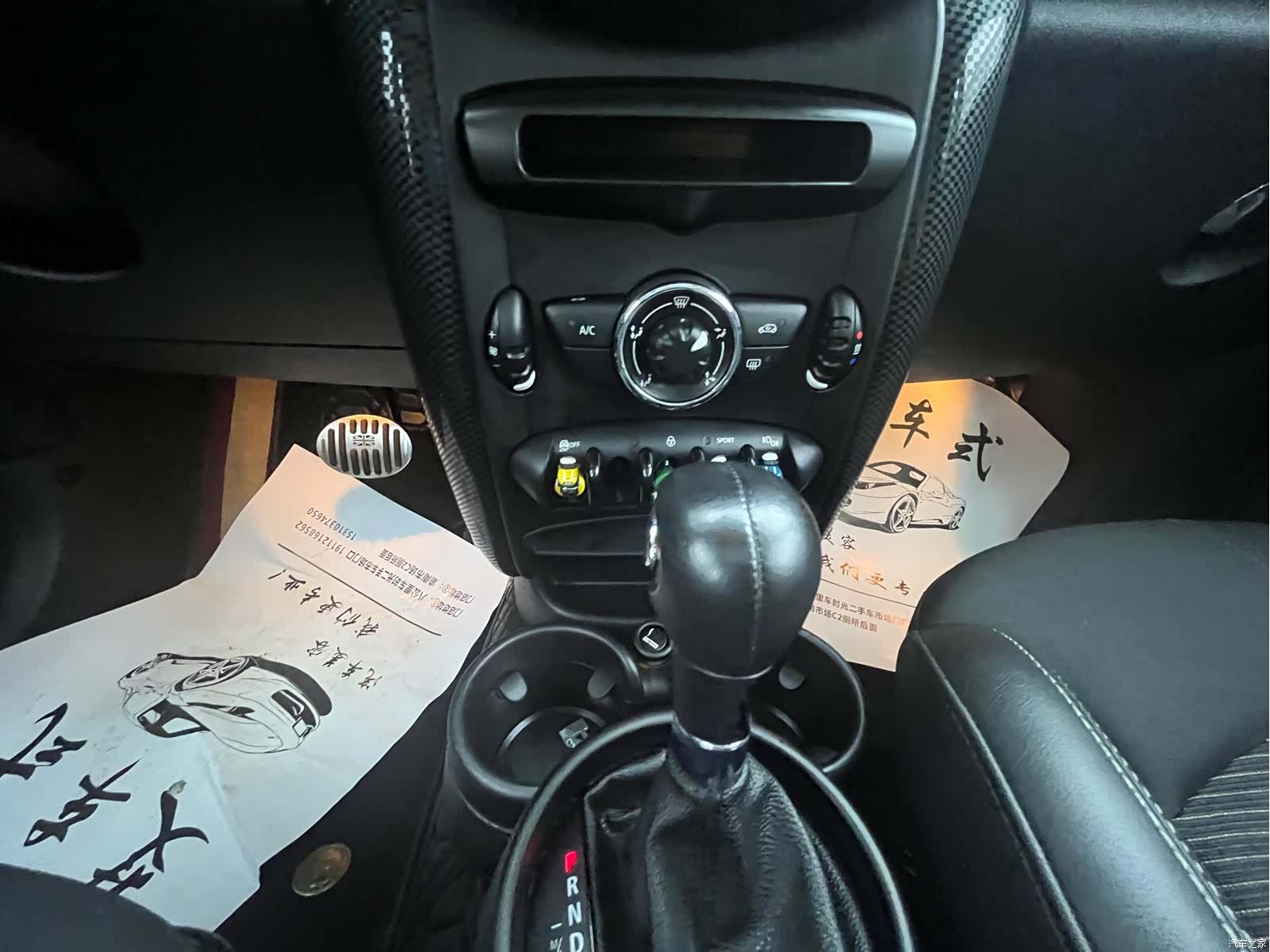 Mini Countryman, 2014 10