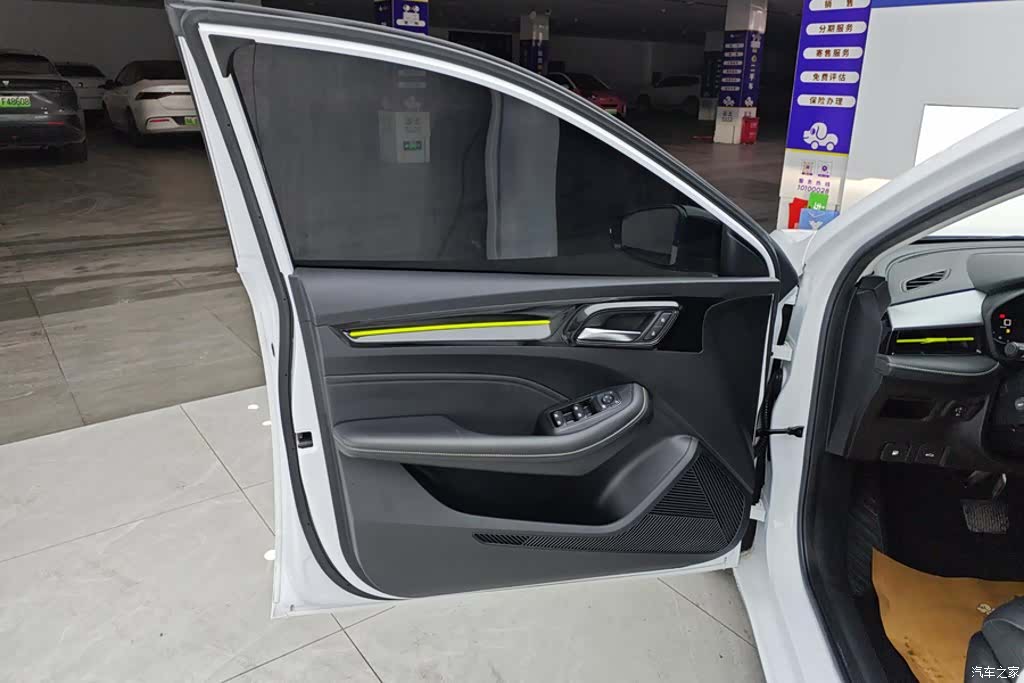 Roewe i5, 2022 7