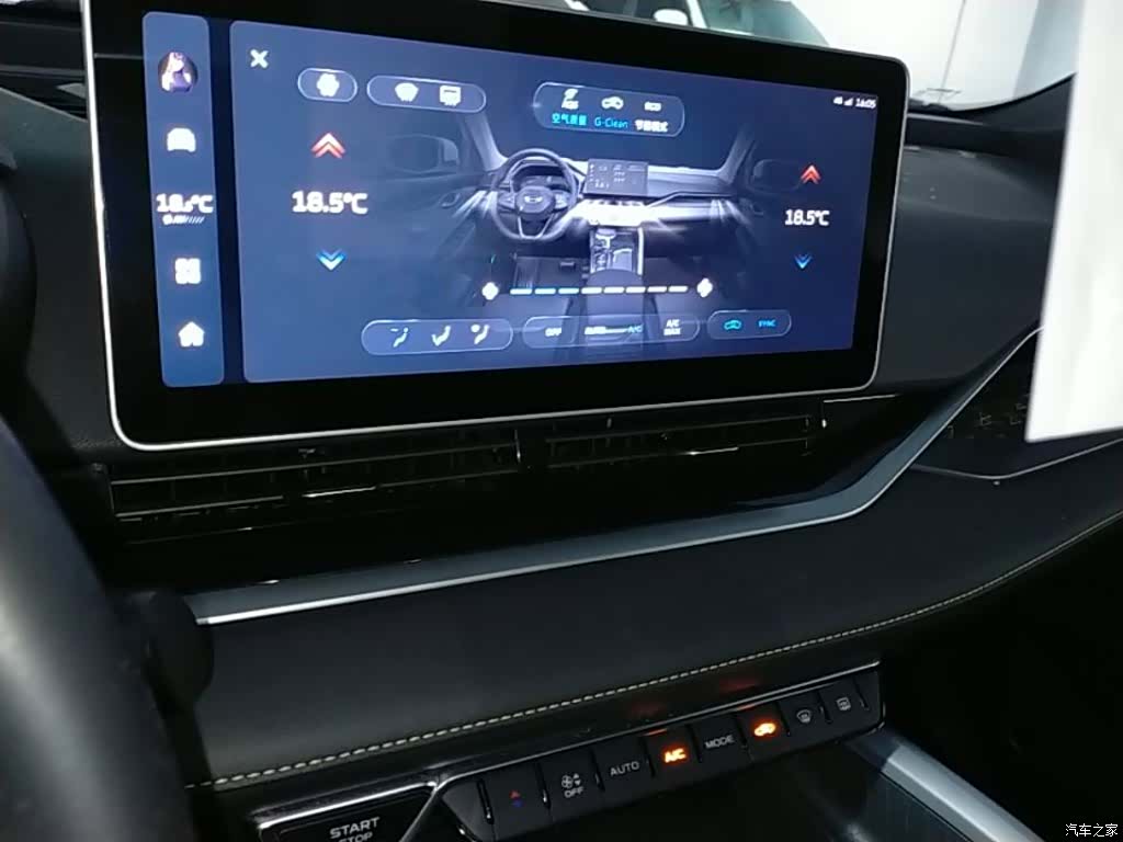 Geely Preface, 2023 13