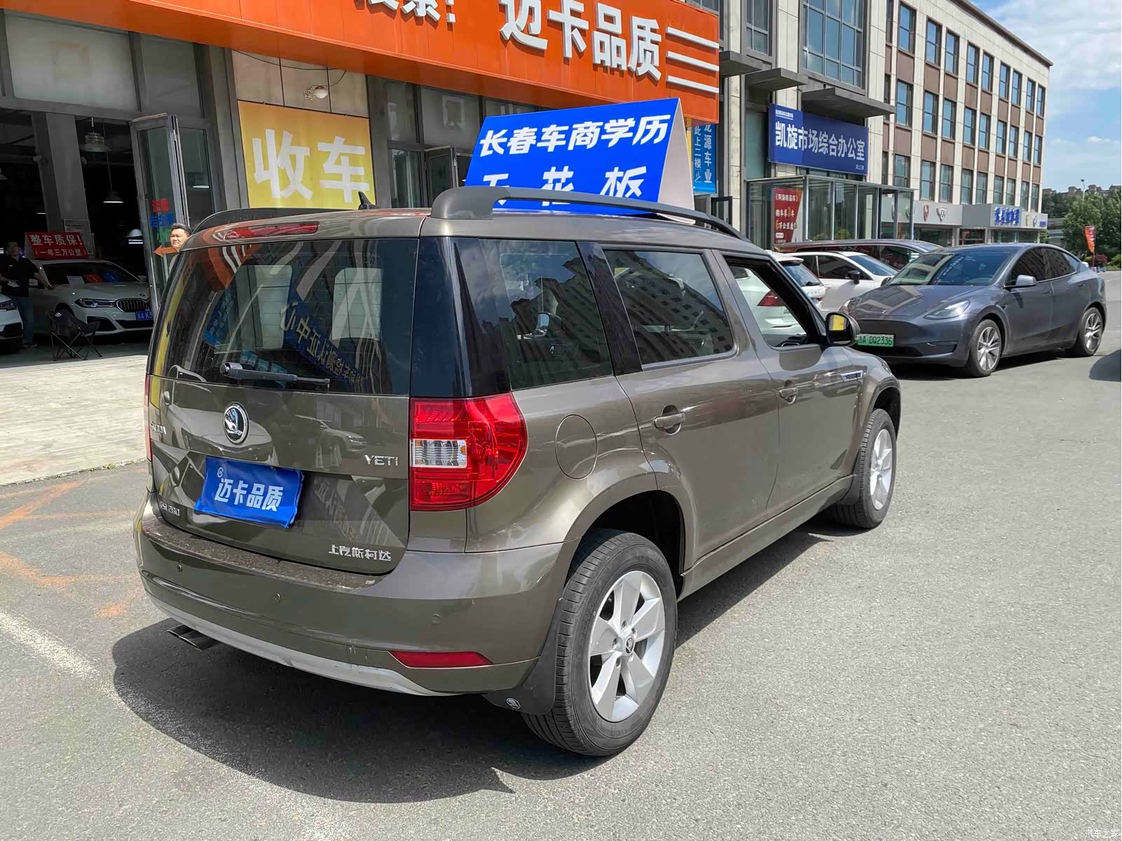 Skoda Yeti, 2017 4