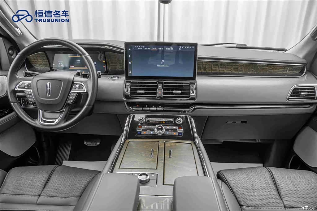 Lincoln Navigator, 2024 13