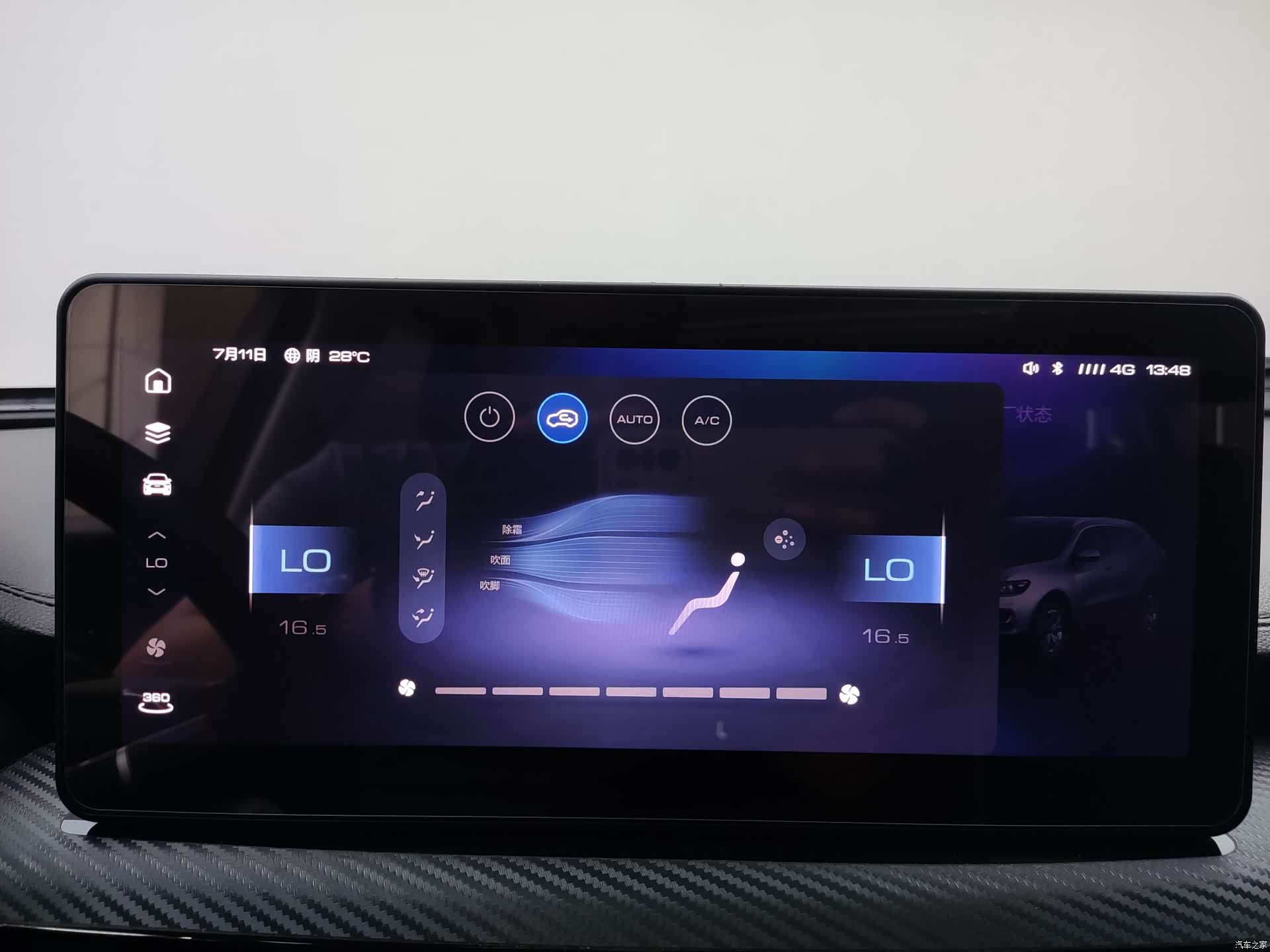 Haval H6, 2021 17