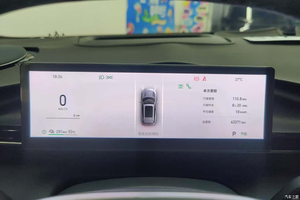 Geely Galaxy E5, 2024 14