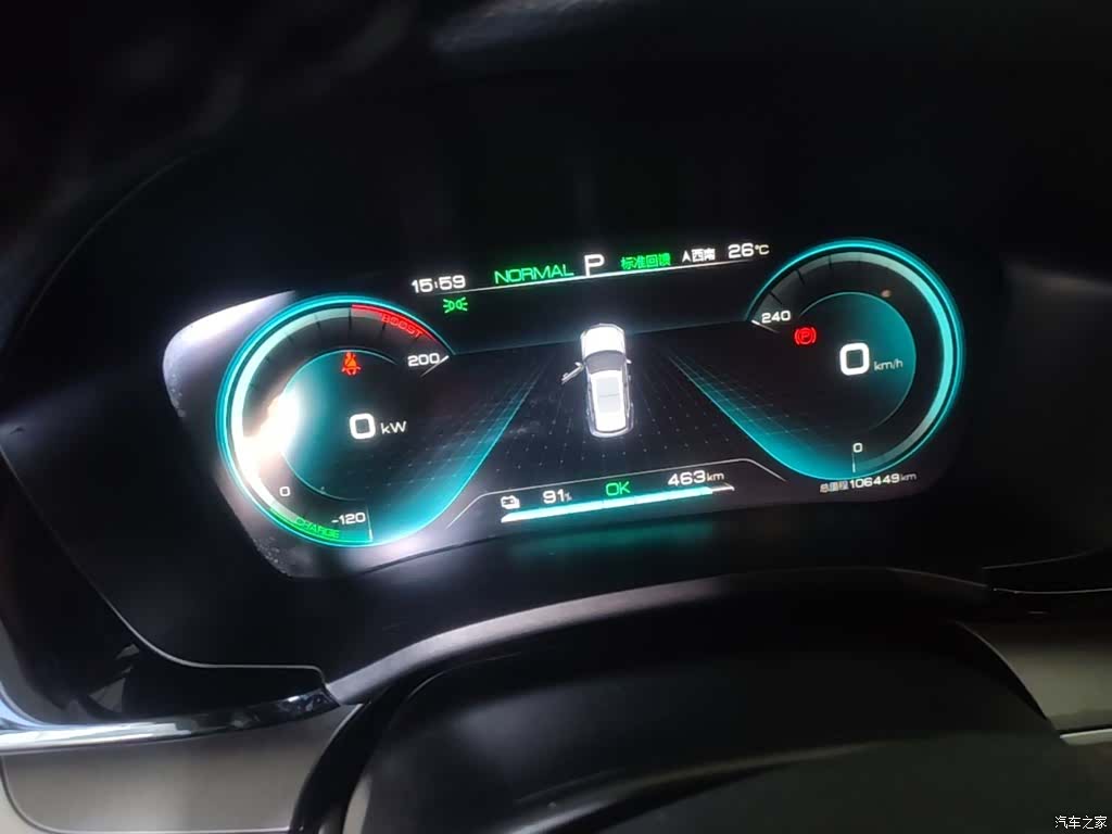 BYD Song, 2022 12