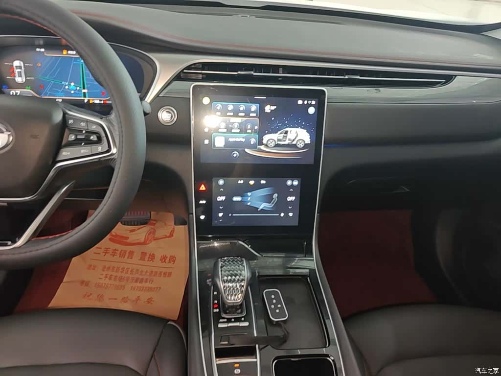 GAC GS4, 2022 13
