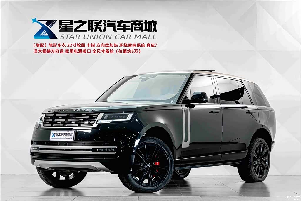 Land Rover Range Rover, 2025 1