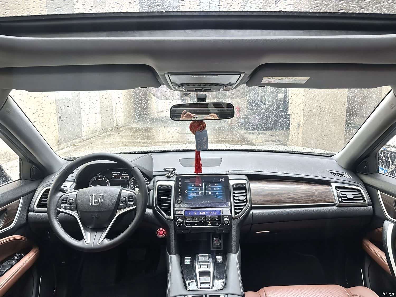 Honda UR-V, 2018 7