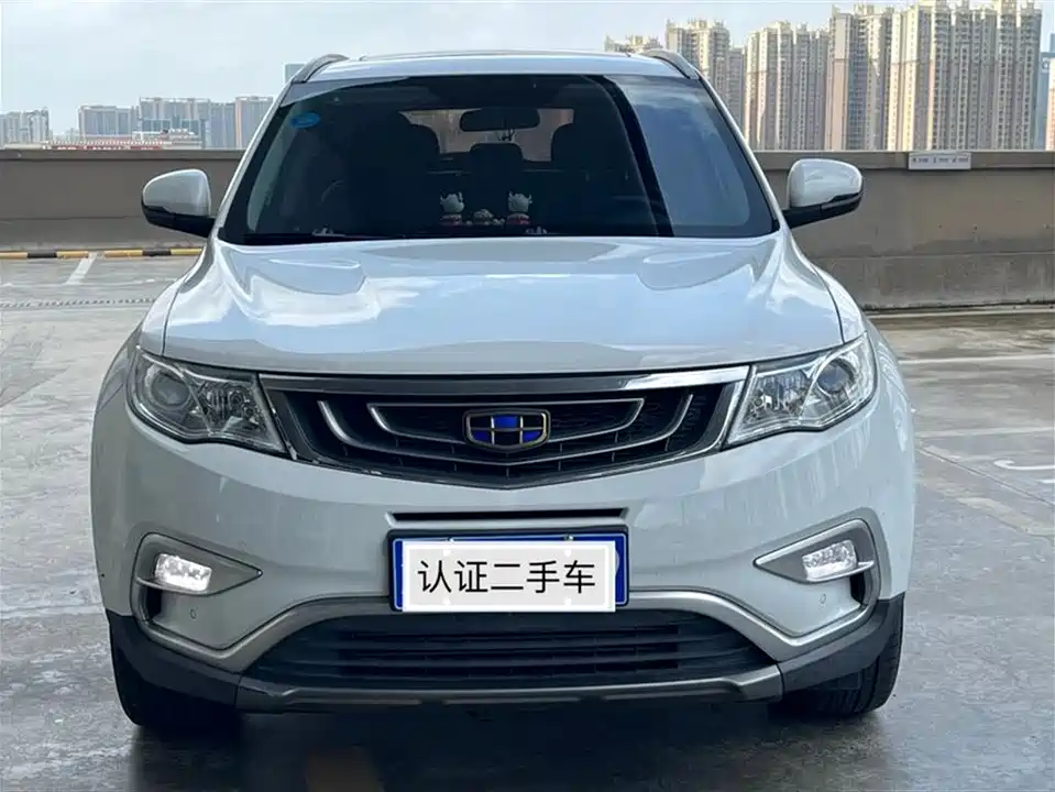 Geely Atlas