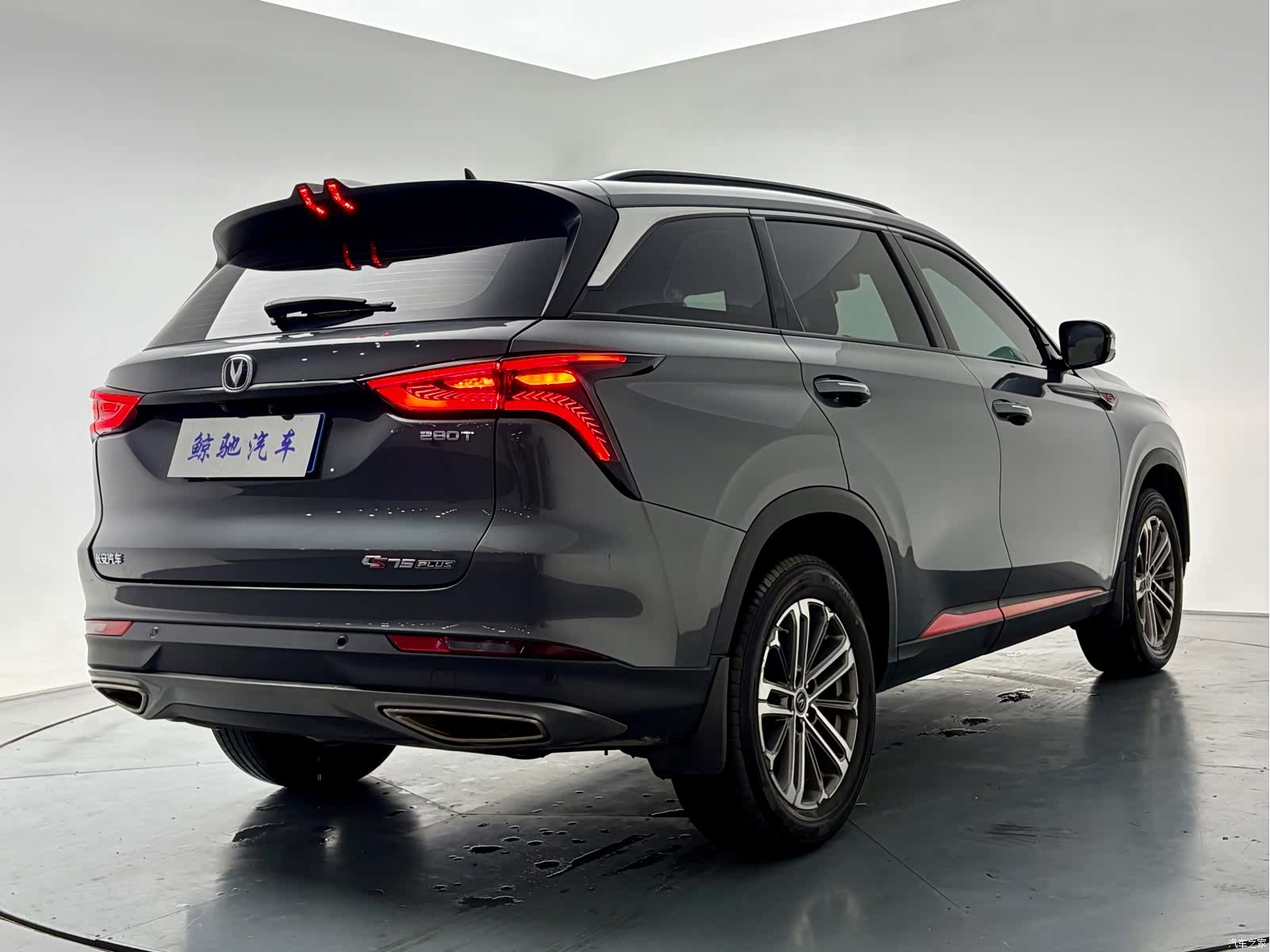 Changan CS75, 2021 8